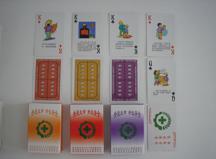 �����I��ȫ���a(ch��n)�������