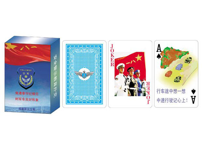 ܇�v�C(j��)е��