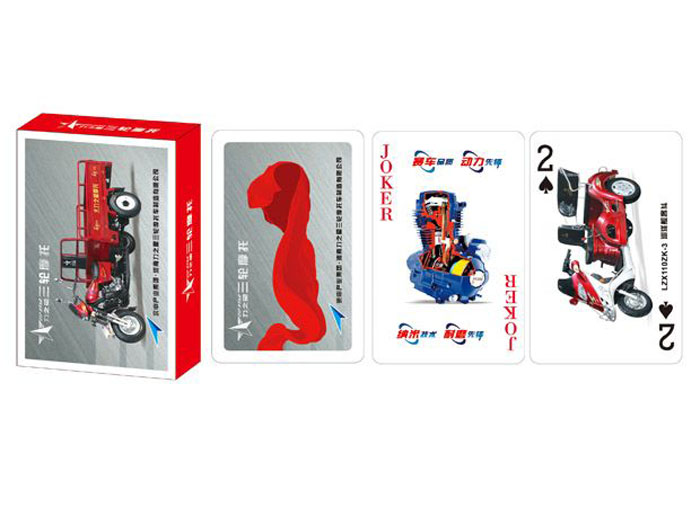 ܇�v�Cе��