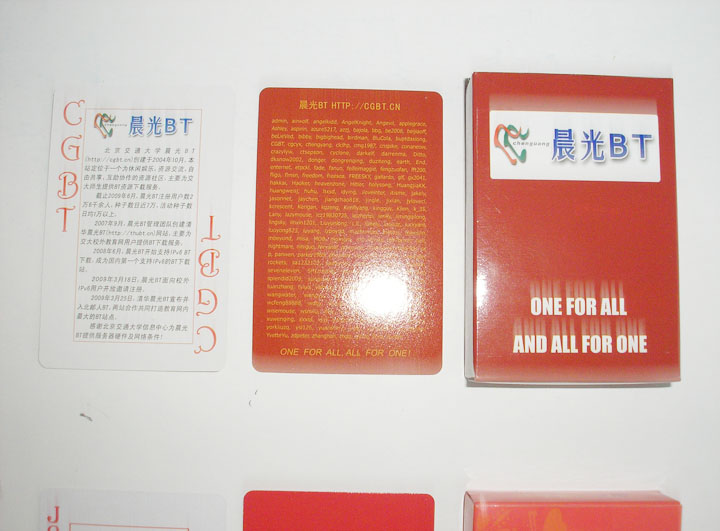 �������󳿹�BT���