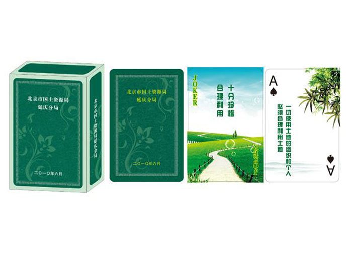 ���߷�Ҏ(gu��)��