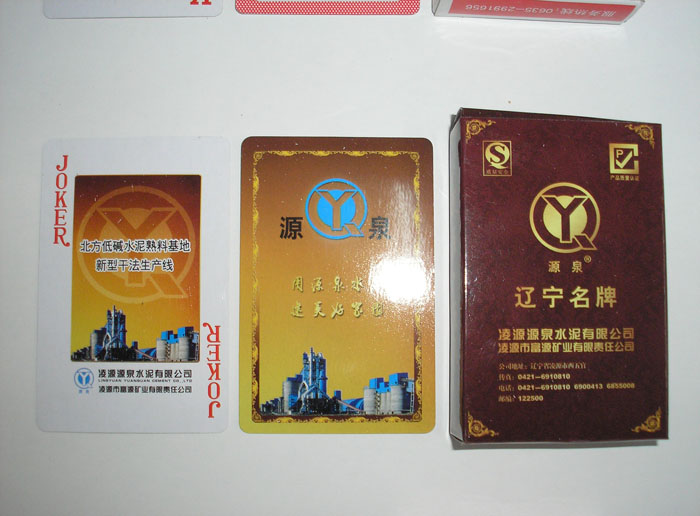 �|��ԴȪˮ�����