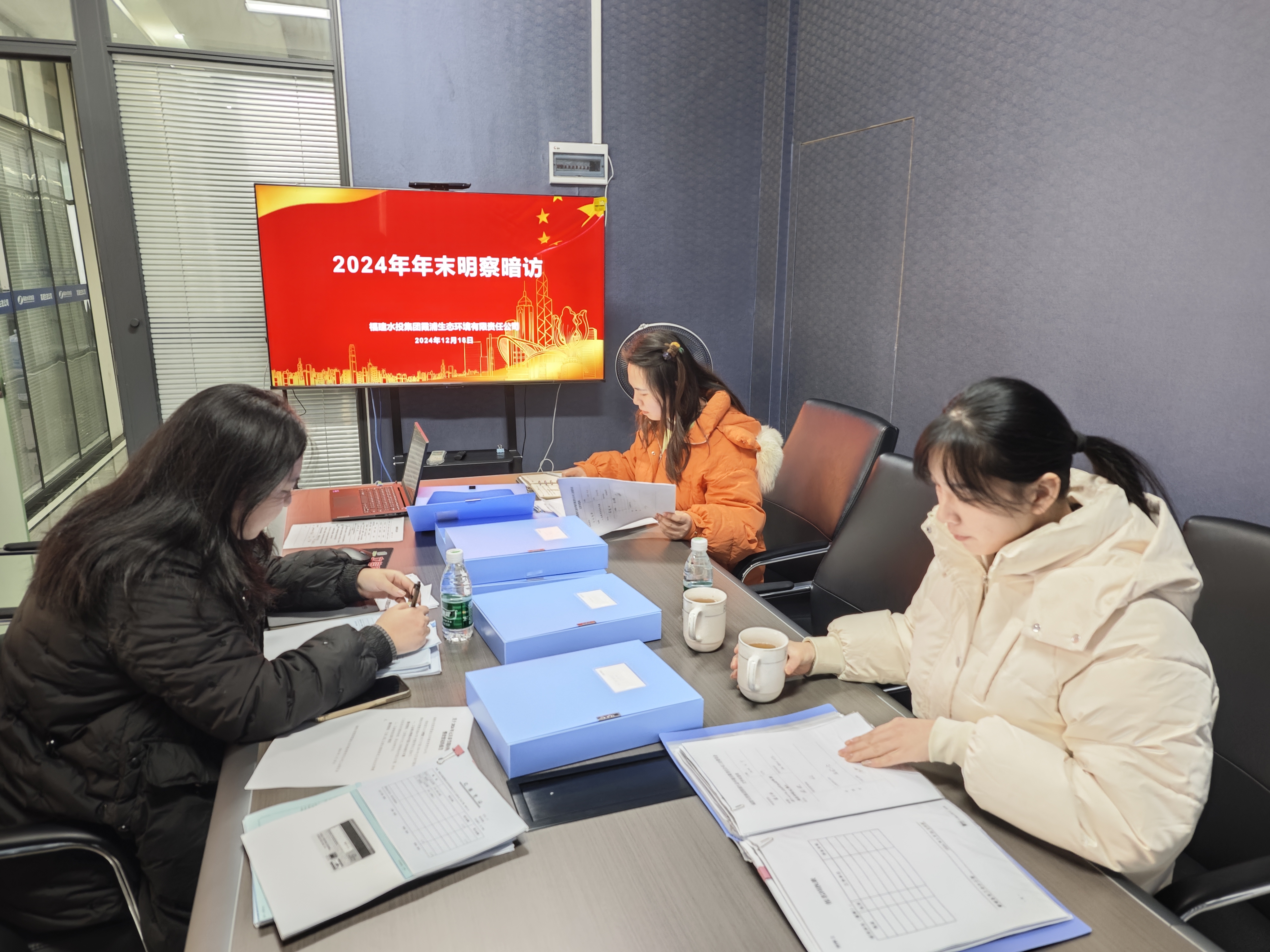 9.受邀對(duì)霞浦生態(tài)公司開(kāi)展節(jié)前檢查